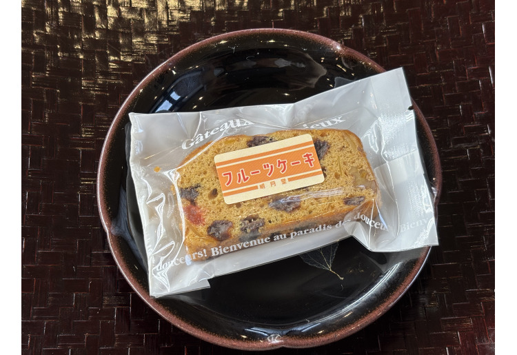 フルーツケーキ